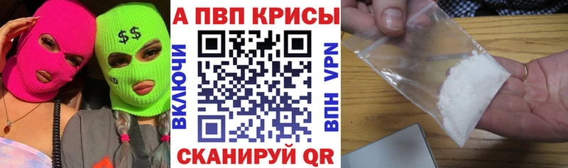 купить закладку  Карабаново  Alpha-PVP крисы CK 