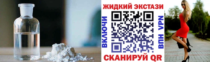 Бутират оксибутират  Карабаново 