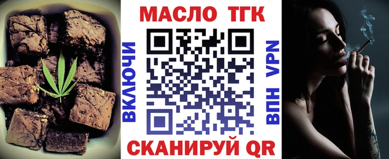 купить  цена  mega ссылка  Печенье с ТГК конопля  Карабаново 
