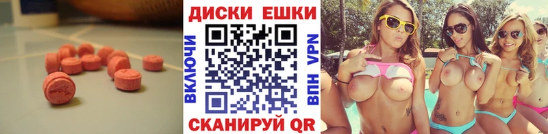Ecstasy TESLA  Карабаново 