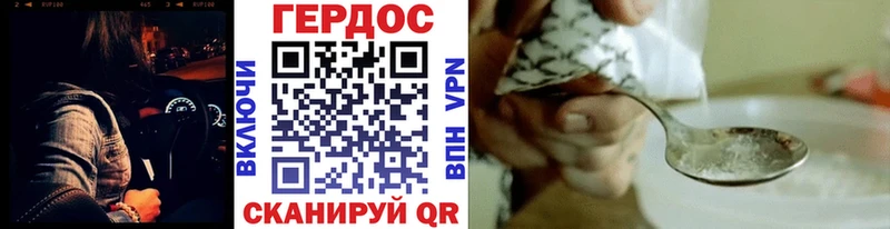 наркота  Карабаново  ГЕРОИН белый 