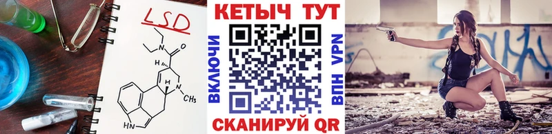 КЕТАМИН VHQ  Карабаново 