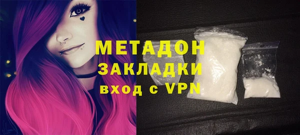 марихуана Верхний Тагил