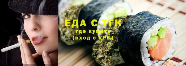 spice Верхнеуральск