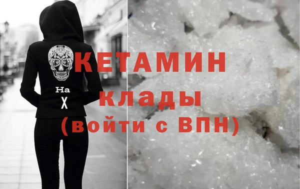 jwh Богородск