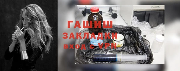 марихуана Верхний Тагил