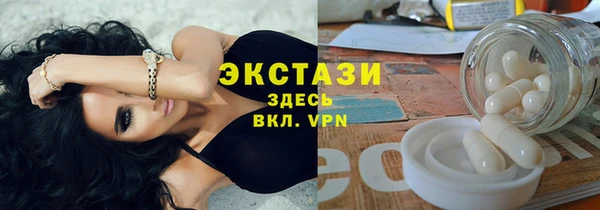 марихуана Верхний Тагил