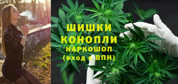 марихуана Верхний Тагил