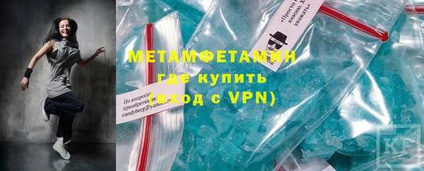 spice Верхнеуральск