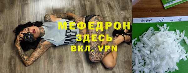 spice Верхнеуральск