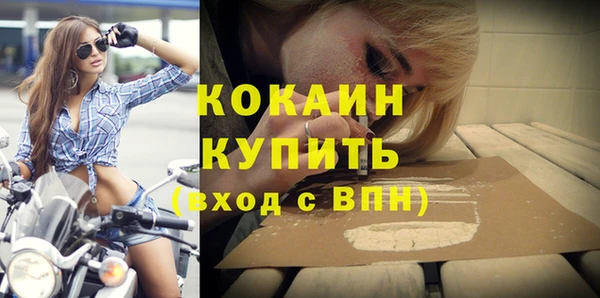 марихуана Верхний Тагил