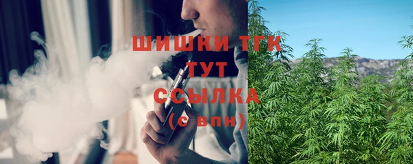 марихуана Верхний Тагил