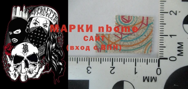 мдма Богданович