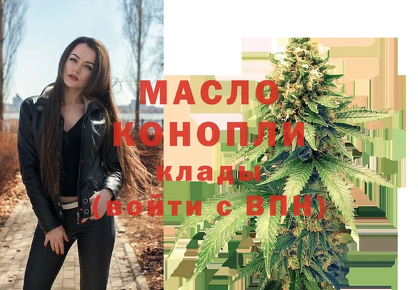 марихуана Верхний Тагил