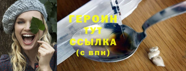 марихуана Верхний Тагил