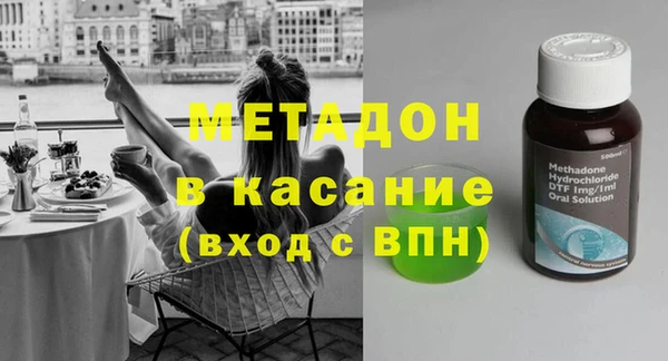 марихуана Верхний Тагил