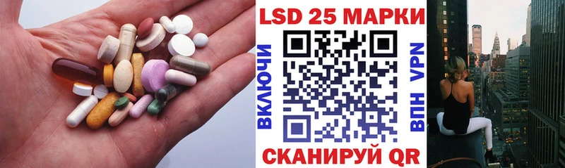 Лсд 25 экстази кислота  закладки  Карабаново 
