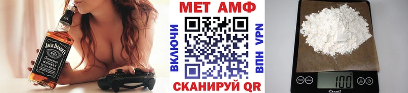 МЕТАМФЕТАМИН мет  Карабаново 