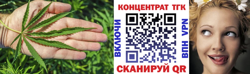 Дистиллят ТГК THC oil  как найти   Карабаново 